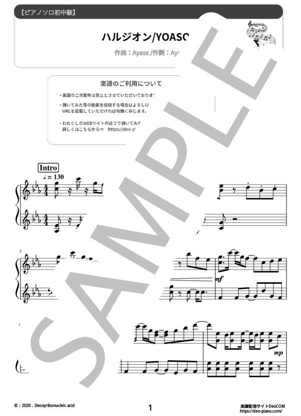 ハルジオンのサンプル画像