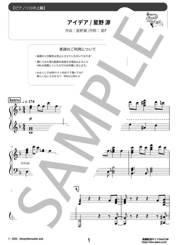 アイデアのサンプル画像