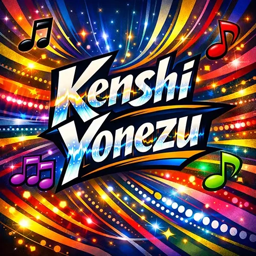 アーティスト米津玄師の画像